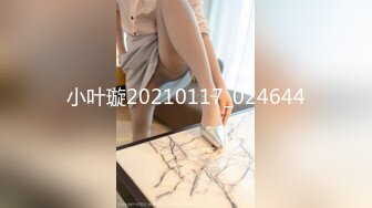 敏感小情人高潮不断 女上被草