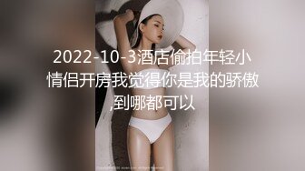 【钻石级推荐】蜜桃传媒国产剧情新作-男主管办公室內狠干女下属 肉身换取致富秘密 蜜桃女神白星雨 高清720P原版