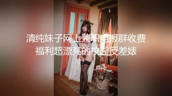 西南石油大学白富美【蔡家欣】为爱情跟男友住出租屋，分手后被渣男曝光做爱视频