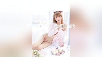 ✿00后小淫娃✿软萌乖巧甜美少女被哥哥领去开房 情趣小女仆被哥哥在洗手台上操了 看着镜子中自己淫荡的样子好羞涩