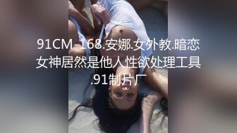 唐安琪内部私购 NO.010 兔子装装扮写真