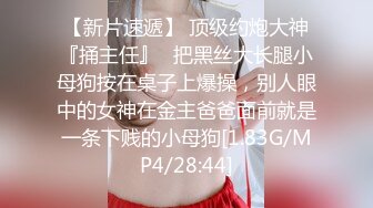 丝袜扎头发女上狂操