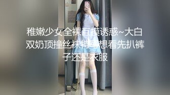 合租房偷窥对面的美女和男友做爱 太刺激了