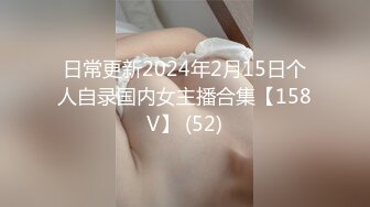 【AI高清画质2K修复】2020.8.12，【老田全国外围】约了个颜值不错白衣妹子，摸逼互舔沙发上操骑乘大力猛操