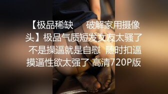 良家人妻 啊不要拍 有点害羞 穿着睡衣貌似在家偷情 鸡吧还没有插入 淫水直流