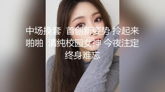 探花小飞3000块约的极品兼职外围 商学院美女