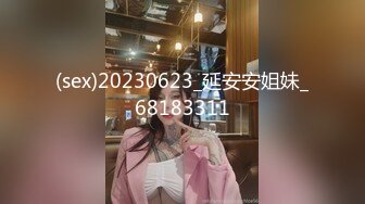 《叔嫂乱伦》偷窥身材火爆的嫂子洗澡 受不了了直接闯进去操了她