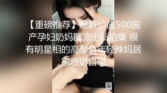 高中嫩妹做爱超敏感,一干就兴奋嗷嗷大叫 狼性大发摁倒狂操