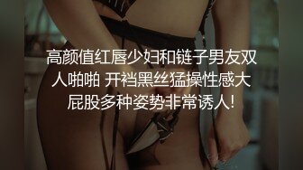 国产AV 星空无限传媒 XKQP027 学长的巨乳女友诱惑我插入骚逼 晨晨