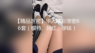 无套插粉穴，水汪汪又紧，小骚逼呻吟想射 (8)