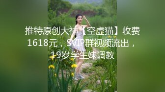 超顶韩国劲爆身材女神《cream》震惊7P现场堪比东热 小穴嘴巴都闲不了 性玩物肉便器女神