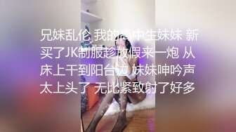 【AI换脸视频】鞠婧祎的黑白大战[无声]