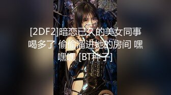 魔手外购 即日更新《疯狂抖音》（美新娘）6