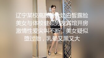 《百度云泄密》大二美女和男友之间的私密视频被爆光 (2)