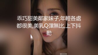 【探花陈先生】灯红酒绿歌厅干完归来，再探楼凤体验别样感觉，短发漂亮小姐姐，又纯又欲物超所值