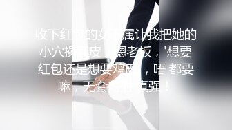 【私房原创偷拍】男友住在隔壁的风骚小姐姐，她一直说你小声点，听见咱俩就死定了 (1)