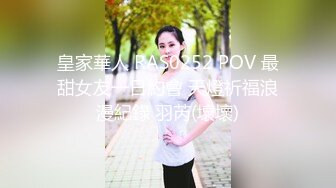 【新片速遞】超级可爱长发新人妹子，和小鲜肉啪啪做爱，表情太骚了