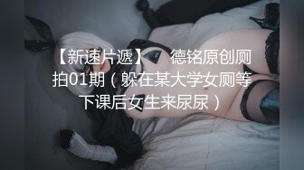 【妇女研究员】大晚上搞快餐女，红灯区逛一圈