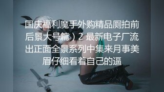 高价网约极品外围小姐姐娇小玲珑美乳温柔花样啪啪妹子直求饶