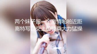 蜜桃影像傳媒 PMC285 欲望高漲蕩婦勾引送貨員 孟若羽