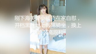  超美颜值美艳女神秀人超人气女神杨晨晨最新高价自购剧情女邻居的诱惑后入强操