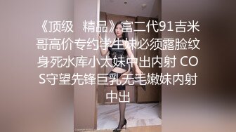 无敌了，无敌了，鸡吧秒硬啊！【很乖很乖】讨人喜欢，极品小仙女，兄弟们心动不？等你来当榜一大哥操她 (1)