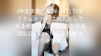 【新片速遞】 反差婊极品身材御姐女神✅『你的kk』私拍福利，紧致小穴插出白浆，炮机插穴 喷水，被插的骚叫不停，声音动听[1.38G/MP4/01:50:40]