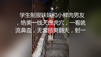 ★☆《高颜反差婊私拍》★☆露脸才是王道！爆火推特清纯女神网红【米菲兔】淫荡剧情~禁欲1个月的美少妇和网友的一夜情内射 (3)