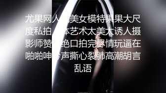 STP32126 起点传媒 性视界传媒 XSJYH05 我被前男友拖进监狱干 樱樱 VIP0600