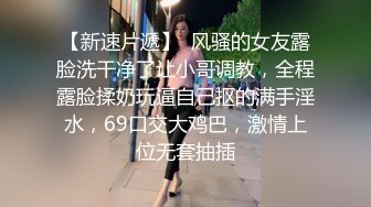 老公出差老婆和陌生男人偷情被草一整晚