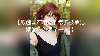 【我的中学女友】第1部：调教清纯小女友，对话清晰精彩