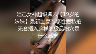 劲爆网红美少女『柚子猫』 性感黑丝小脚足交，精液被射在匡威鞋里穿上继续做爱，扶腰后入紧致嫩穴