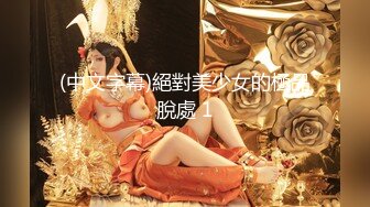   老中医SPA按摩会所 来了个极品女顾客 这骚货肯定是个老司机 主动抓住鸡巴 主动骑身上