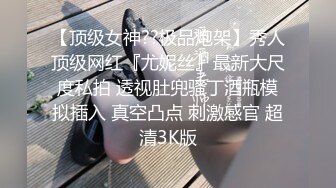 STP33889 【大吉大利】这次破了纪录身高180，极品骚货淫荡至极，征服感慢慢激情爆操，香艳刺激！