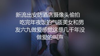 大奶少妇私下是主人的小骚狗要被内射2