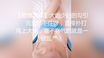 骚气妹子和炮友夜店厕所啪啪秀脱掉衣服后入啪啪