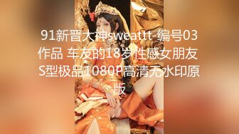 开包小粉菊纯欲系少女〖Peachpie〗开包清纯甜美小美女可爱娇嫩小菊花 小屁股紧实又翘挺冲击力十足 白浆四溢！