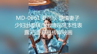 《 禁欲30天，OL无套情欲彻底释放》