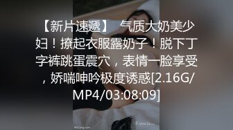 全网最真实口交，直接给插吐了，00后空姐妹妹调教开始