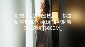 绿帽老公看着我和外卖员做爱