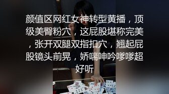 【新片速遞】蜜桃美臀小女友，居家激情操逼，开档网袜情趣手铐，第一视角后入，抱着肥臀一顿操，特写视角更是诱惑