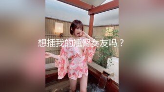 ✿扣扣传媒✿ FSOG067 清纯窈窕身材美少女 ▌Cola酱▌