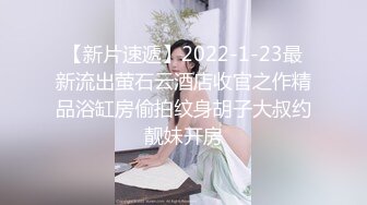 老婆在睡觉强上小姨子 露脸强行抠逼玩弄扒光她 深喉草嘴 床上捂着嘴草她 叫的太骚了