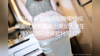 MDX-0271蒙眼性爱换屌挑战