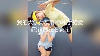 约操健美蜜桃臀性感女神,怼着屁股就是猛操