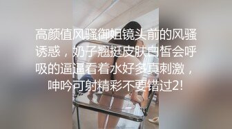 [自拍偷拍] 美女身材苗條多體位幹炮