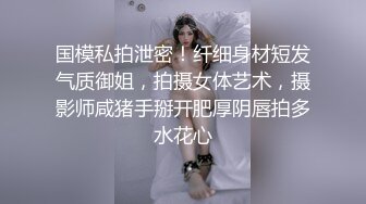 摄影师诱导女模发浪