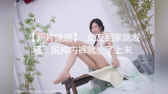 【新片速遞】2021.12.23，【搞沐足按摩女】，酒店开房偷拍，小少妇共浴抠穴，近景口交特写，大胸荡妇浪叫连连被暴插狂干