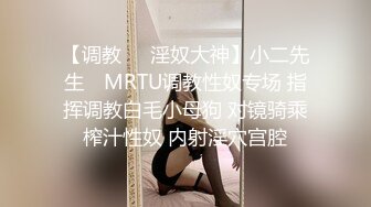 【小薄花花】新人小哥约嫩妹，超近视角吸屌插嘴