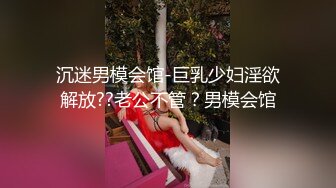 婚纱店操萝莉音小妹休学大学生眼镜妹返场搭档是个猛男